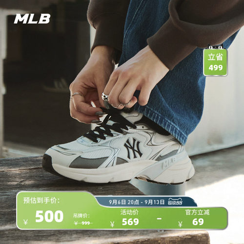 MLB官方男女同款运动厚底时尚网面复古流浪鞋跑鞋26夏季新款RNC05
