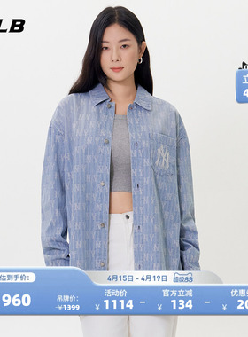 MLB官方男女情侣时尚潮流大LOGO满印老花牛仔衬衫秋季新款DRM04
