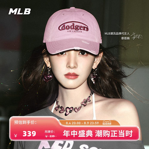 MLB官方 章若楠同款情侣潮流百搭复古软顶棒球帽26夏季新款CPV10