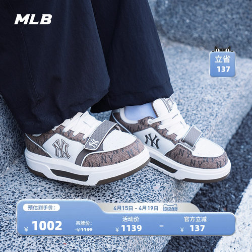 MLB官方 张康乐同款男女百搭舒适厚底满印老花学长鞋春夏SXP02