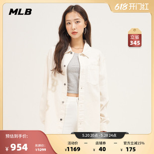 男女情侣纯棉大logo牛仔衬衫 MLB官方 外套宽松休闲23秋季 DRB03