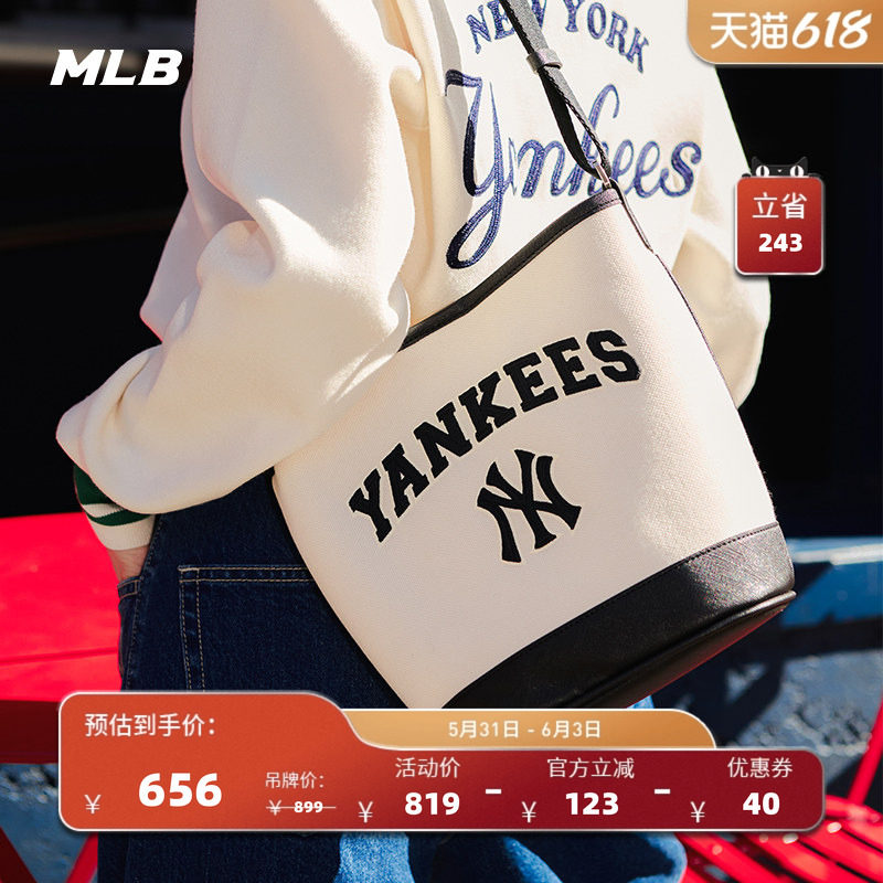 MLB官方 男女同款单肩潮流时尚水桶包斜挎休闲学院风春夏BMS09