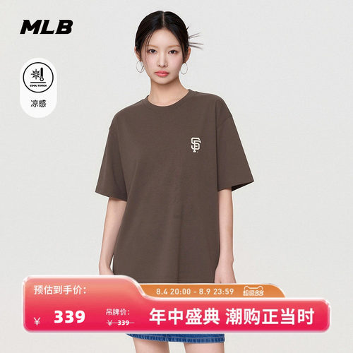 MLB官方 男女同款干爽百搭纯色小标凉感T恤短袖26夏季新款TSB80
