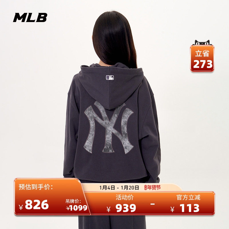 MLB官方男女情侣老花大LOGO连帽卫衣拉链外套25秋季新款TRM02,运动服/休闲服装,运动茄克/外套,淘宝优惠券,粉丝福利购,淘宝优惠卷