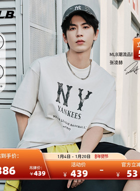 MLB官方 张凌赫同款男女复古COOPERS凉感防晒T恤25夏季新款TSB11