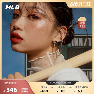 MLB官方男女耳钉耳骨夹NY复古耳饰单只简约可拆时尚 JC05