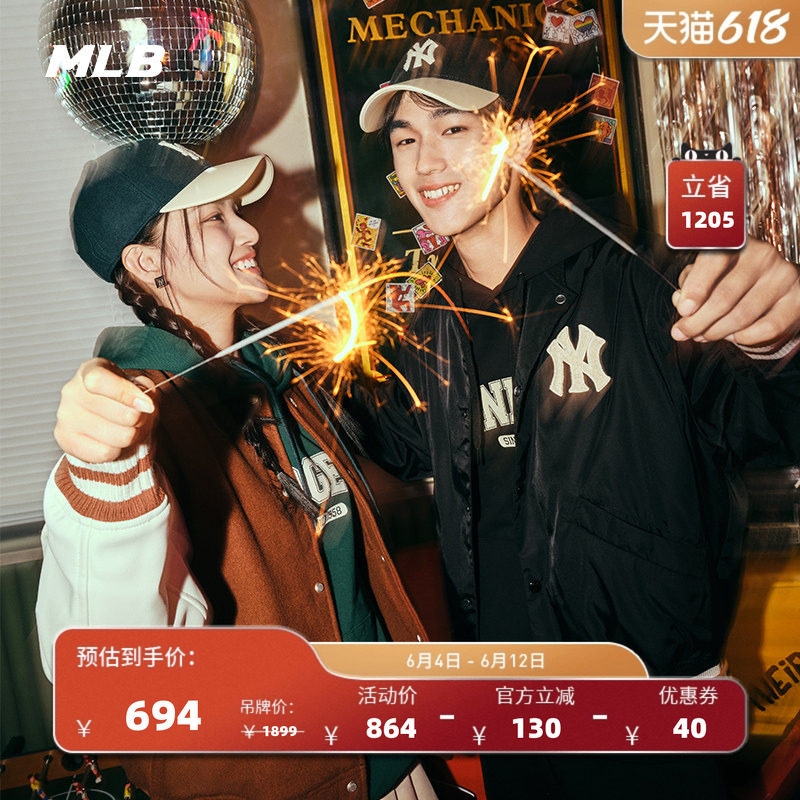 MLB官方 男女情侣休闲学院风棒球服宽松休闲外套春夏JPV04