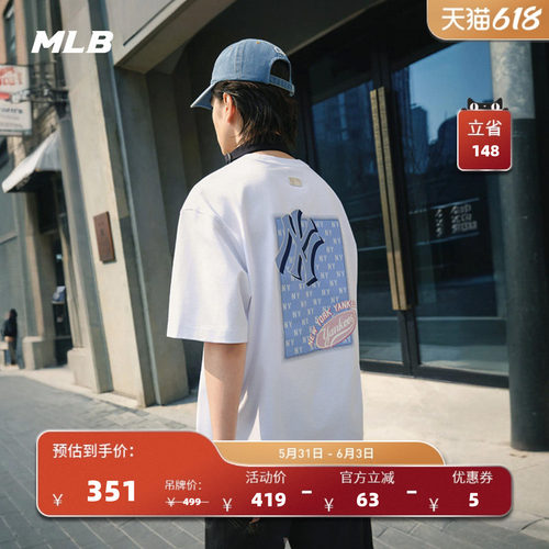 MLB情侣休闲宽松运动T恤