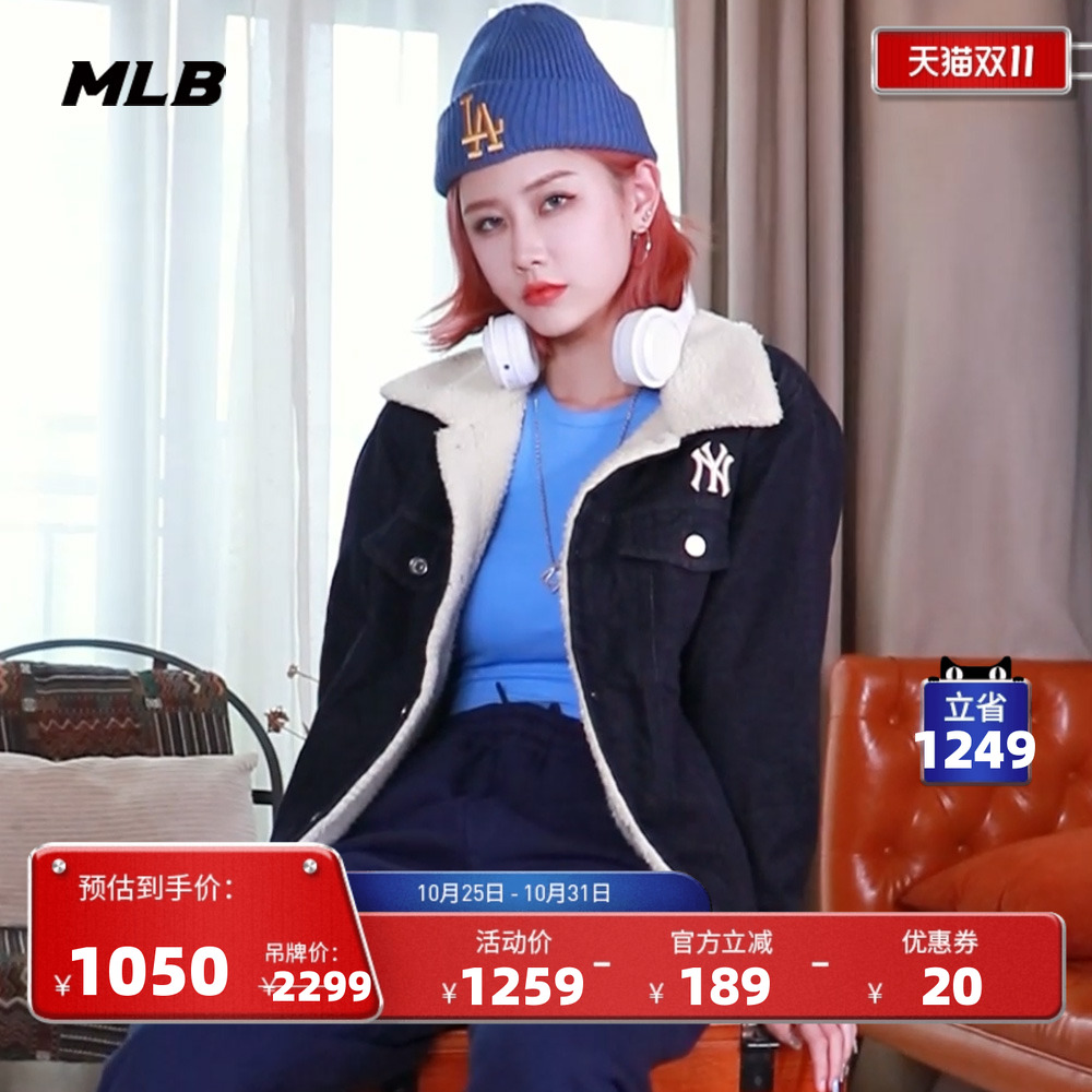 MLB官方男女牛仔夹克加绒外套