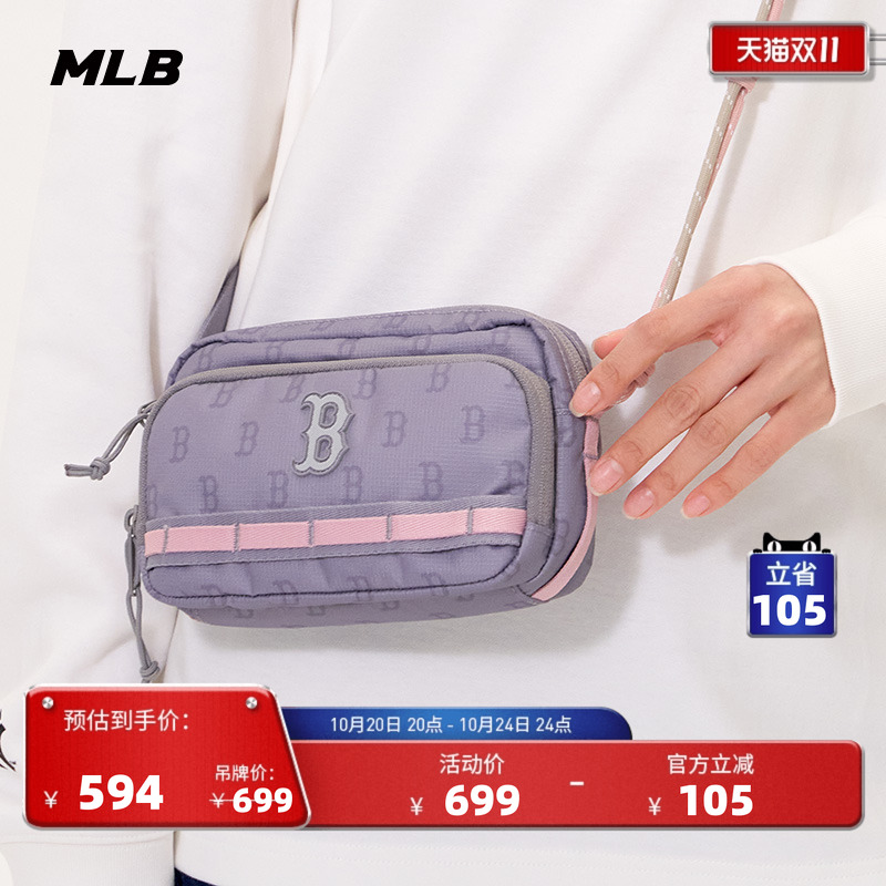 MLB官方男女情侣斜挎包