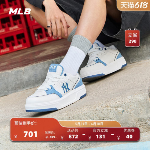 MLB男女情侣运动休闲鞋