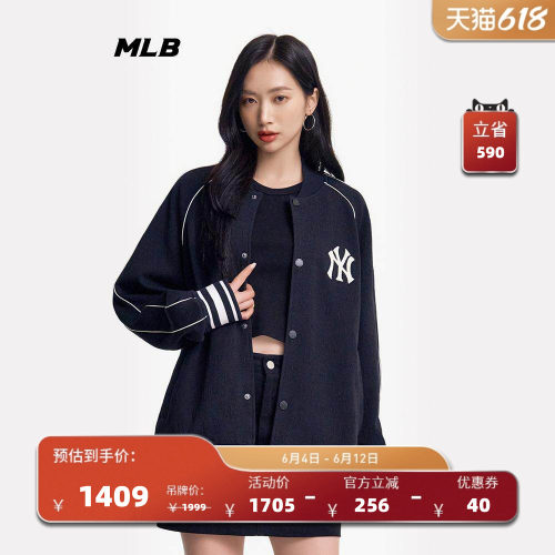 MLB男女情侣棒球服外套