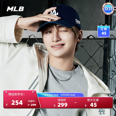 MLB官方 TWS同款韩系时尚可调节刺绣软顶棒球帽秋季新款CPB24