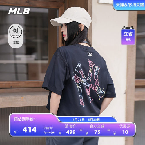 【520礼物】MLB官方男女同款潮流时尚幻彩背标凉感T恤26夏季TSB14