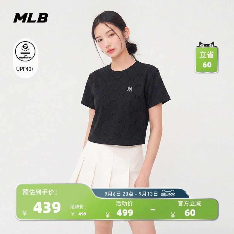 MLB官方女款弹力短款暗纹老花防晒短袖T恤26夏季新款潮流TSM09										