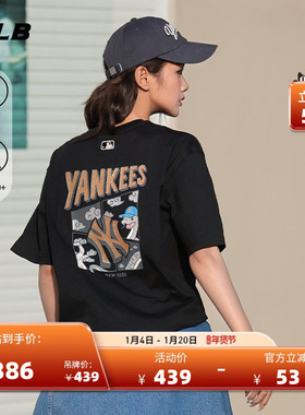 MLB官方 男女新年蛇年时尚防晒凉感短袖T恤25夏季新款TSQ02