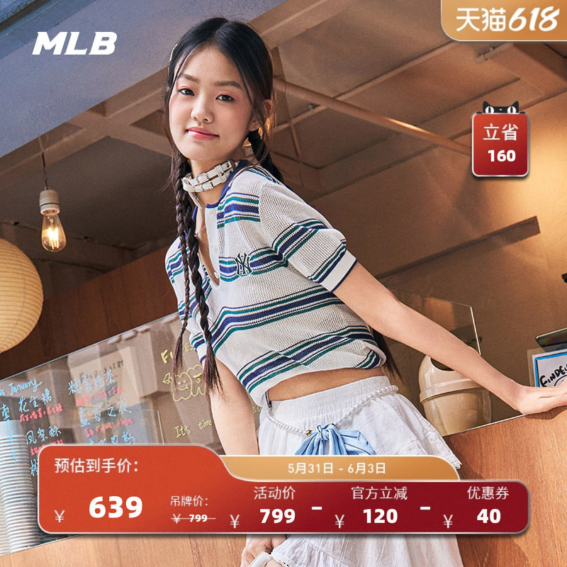 MLB官方 女款休闲百搭舒适条纹短袖针织套衫26夏季新款潮流KPV09