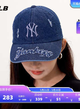 MLB官方男女同款情侣时尚百搭复古遮阳棒球帽春夏CPV29/CPV19
