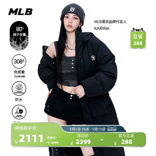 MLB官方KARINA同款韩系氛围长款防水防泼水羽绒服冬季新款DJB23