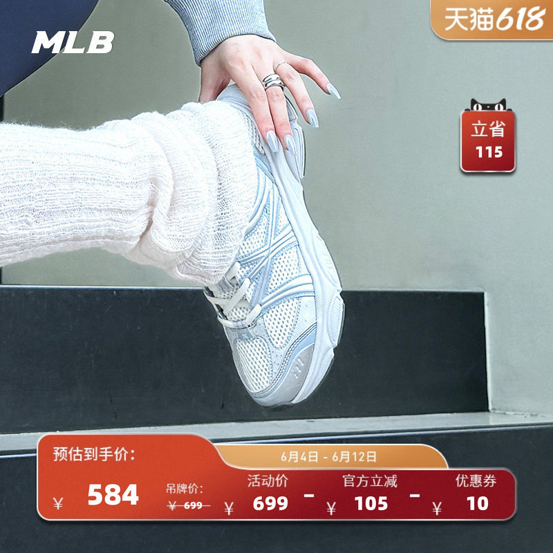 MLB官方 男女同款ACE RUNNER网面休闲复古潮流运动跑鞋RNACE