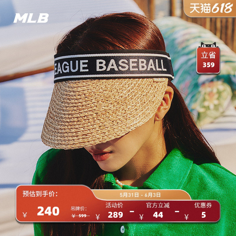MLB官方 男女同款情侣运动百搭空顶草编遮阳帽春夏SC002