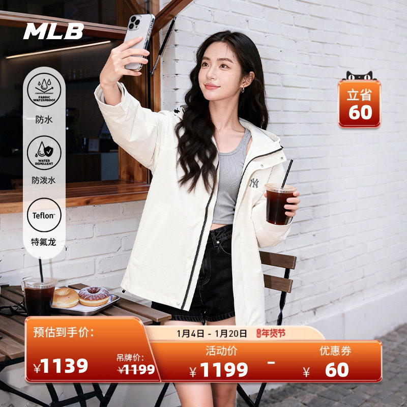 MLB官方 男女同款基础百搭防水防污三防夹克外套26春季新款WJB01,运动服/休闲服装,运动茄克/外套,淘宝优惠券,粉丝福利购,淘宝优惠卷