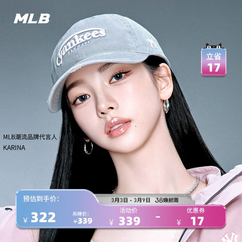 MLB官方KARINA同款潮流百搭复古软顶棒球帽26春季新款CPV07/CPV10