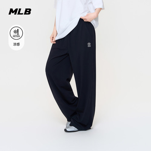 MLB官方 男女同款潮流休闲轻薄凉感阔腿休闲长裤26夏季新款PTB02