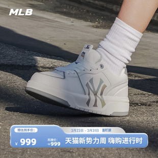 复古百搭学长鞋 运动休闲韩系板鞋 春夏SXCLB 男女同款 MLB官方