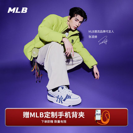 MLB官方 张凌赫同款男女韩系复古老花增高学长鞋25秋冬新款SXM05