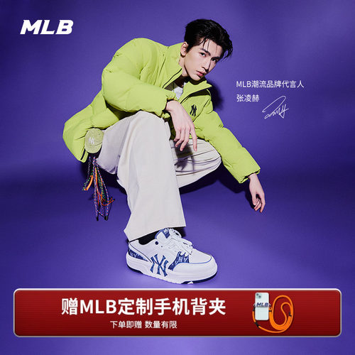 MLB官方 张凌赫同款男女韩系复古老花增高学长鞋25秋冬新款SXM05