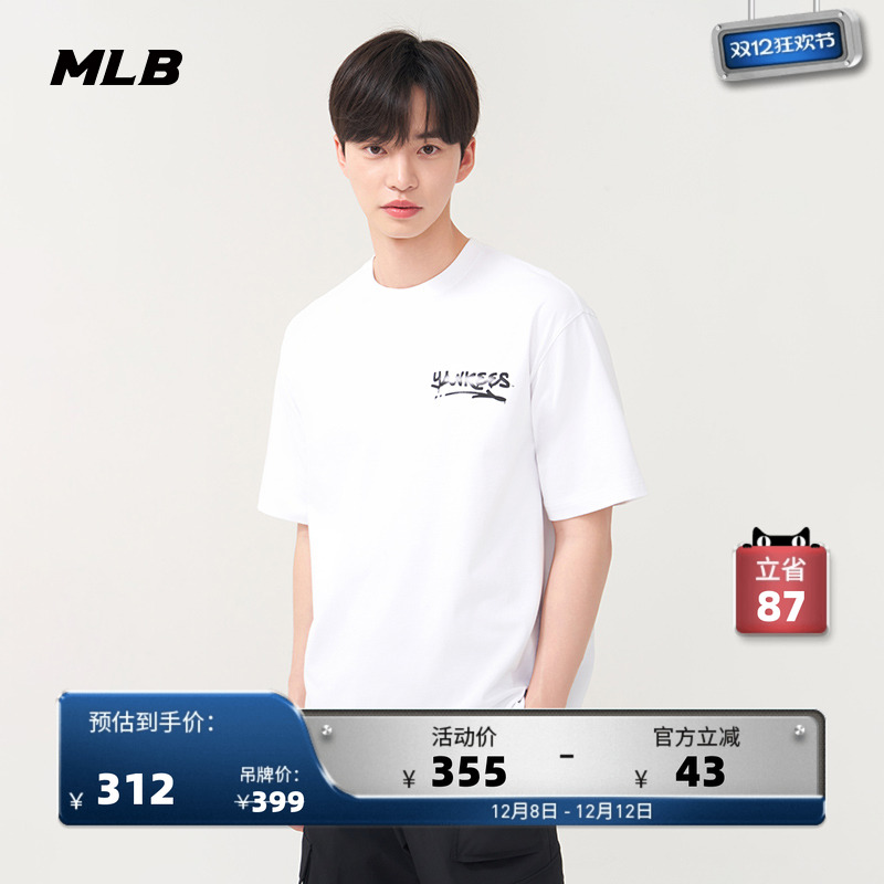 MLB情侣休闲宽松运动T恤