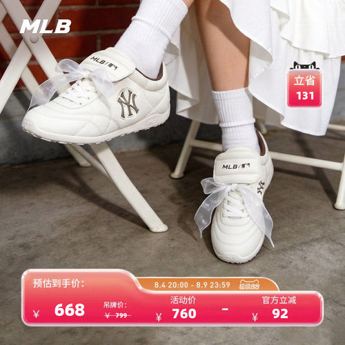 【七夕礼物】MLB官方男女同款翻盖薄底德训鞋26夏季SXDPS/SXSLL