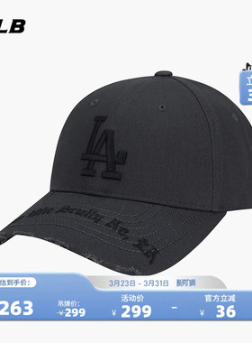 MLB官方 男女情侣时尚百搭刺绣字母运动硬顶棒球帽鸭舌帽CPKP