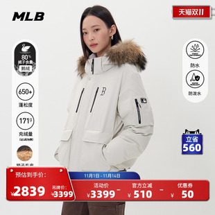 DJB41 新款 MLB官方 男女情侣防水防泼水鹅绒加厚连帽羽绒服25冬季