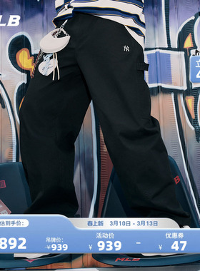 MLB官方汪苏泷同款潮流百搭工装裤复古弯刀梭织裤26春季新款WPB05