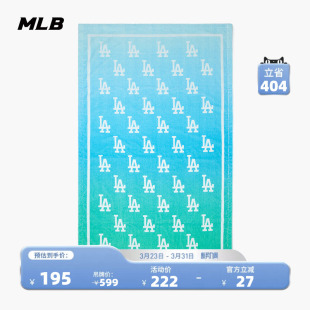 MLB官方 情侣沙滩巾老花渐变浴巾运动毛巾休闲春夏TW002 男女同款