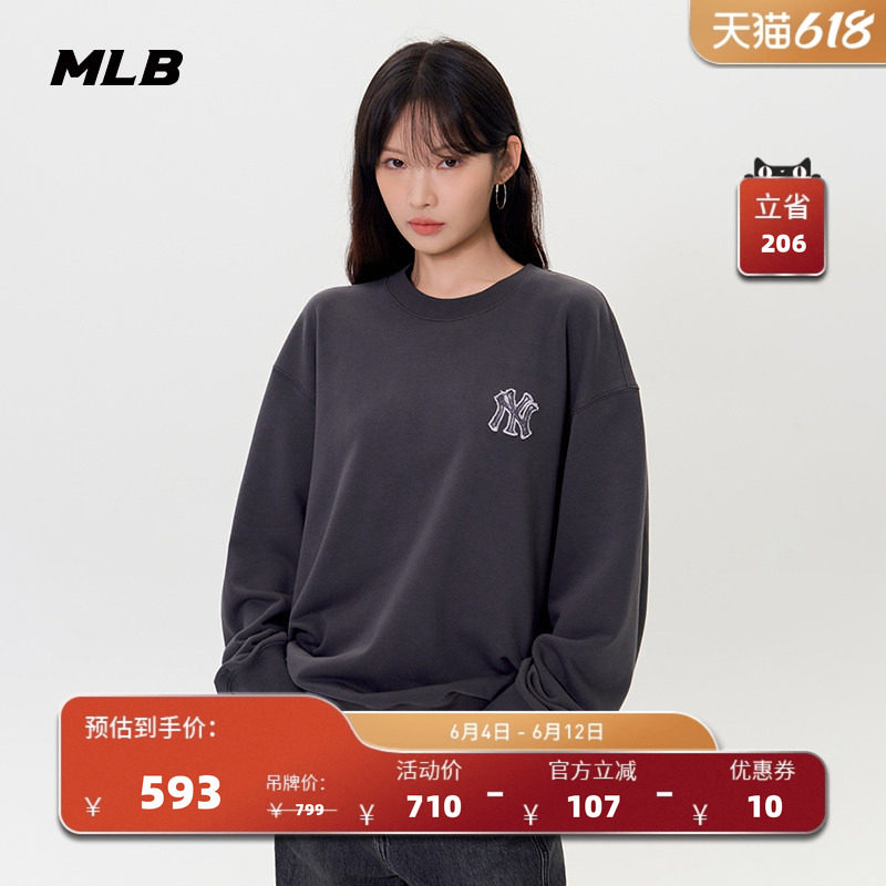 MLB官方男女情侣仿老花牛仔背标大LOGO圆领卫衣秋季新款MTM07