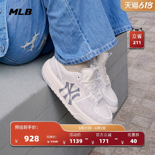 男女运动休闲鞋MLB时尚休闲
