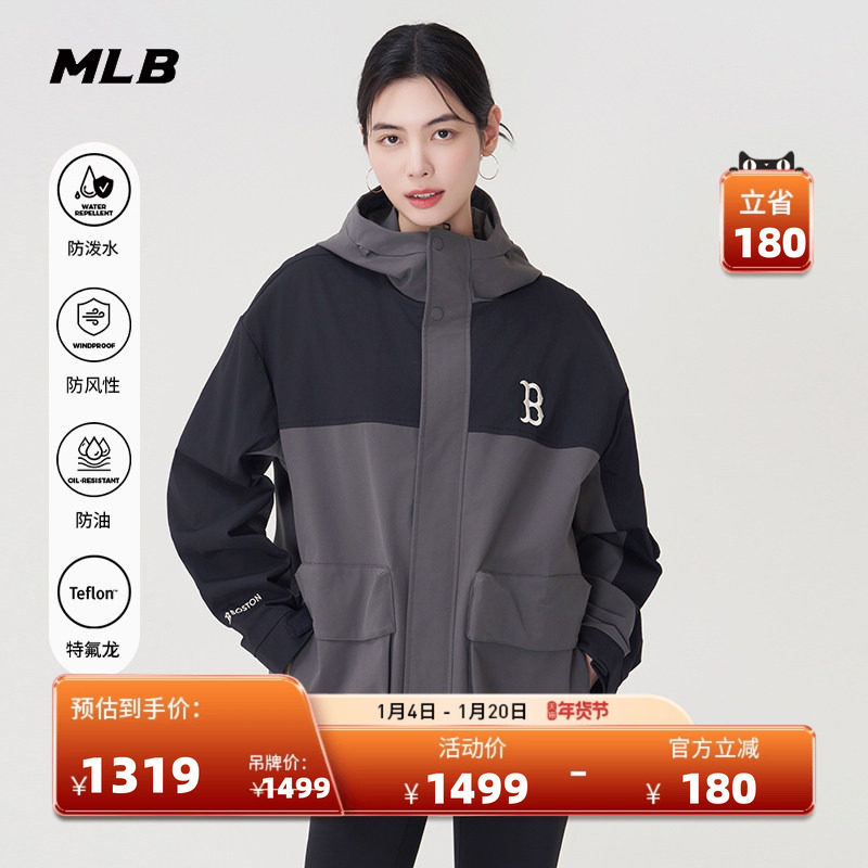 MLB官方 男女同款防油防泼水防风夹克外套25春夏新款WJB05,运动服/休闲服装,运动茄克/外套,淘宝优惠券,粉丝福利购,淘宝优惠卷
