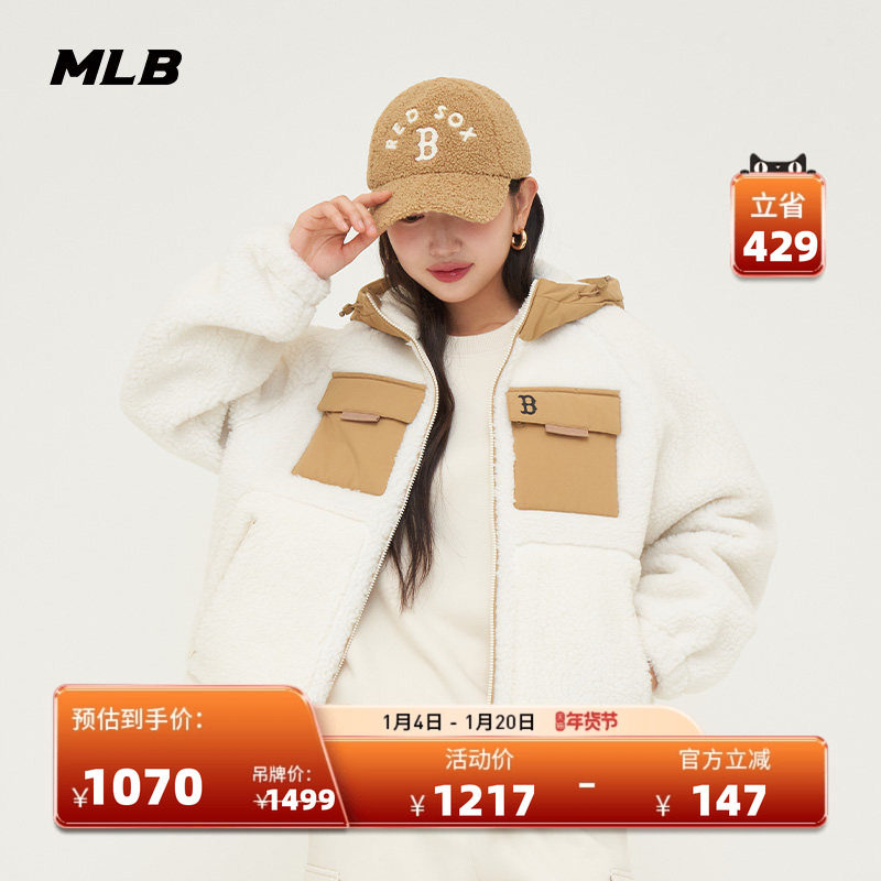MLB官方 男女情侣经典连帽仿羊羔绒拉链时尚外套24冬季FDB01,运动服/休闲服装,运动茄克/外套,淘宝优惠券,粉丝福利购,淘宝优惠卷
