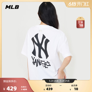 24夏季 MLB官方 短袖 TSB18 男女情侣基础运动T恤大logo休闲时尚 新款