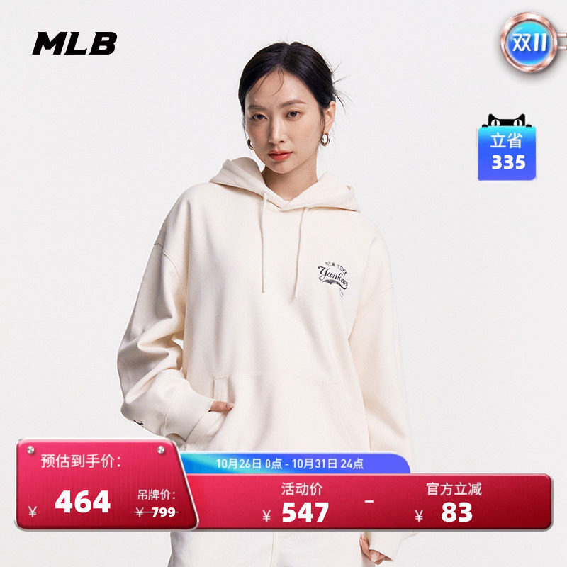 MLB官方男女情侣学院风连帽时尚百搭运动套头卫衣秋季新款HDV05