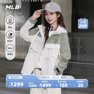 新款 户外防水防污三防拼色夹克外套26春季 WJB02 男女同款 MLB官方
