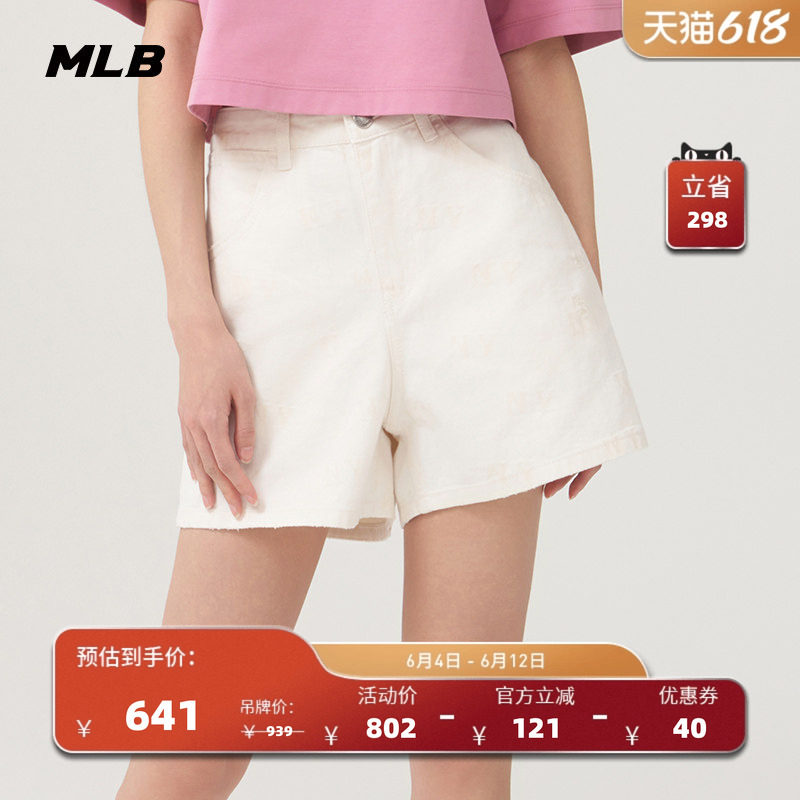 MLB女款潮流老花时尚牛仔短裤