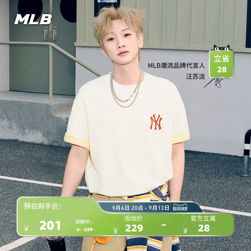 MLB官方 汪苏泷同款迷你棒球帽时尚可收纳零钱包挂件26夏季POU01