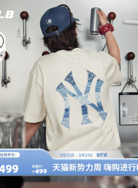 MLB官方 男女同款宽松仿牛仔老花背标防晒短袖T恤26春季新款TSM06