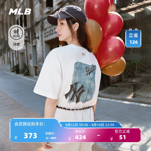 MLB情侣休闲宽松运动T恤