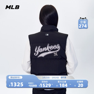 新款 百搭学院风休闲羽绒马甲冬季 DVV01 男女情侣时尚 MLB官方