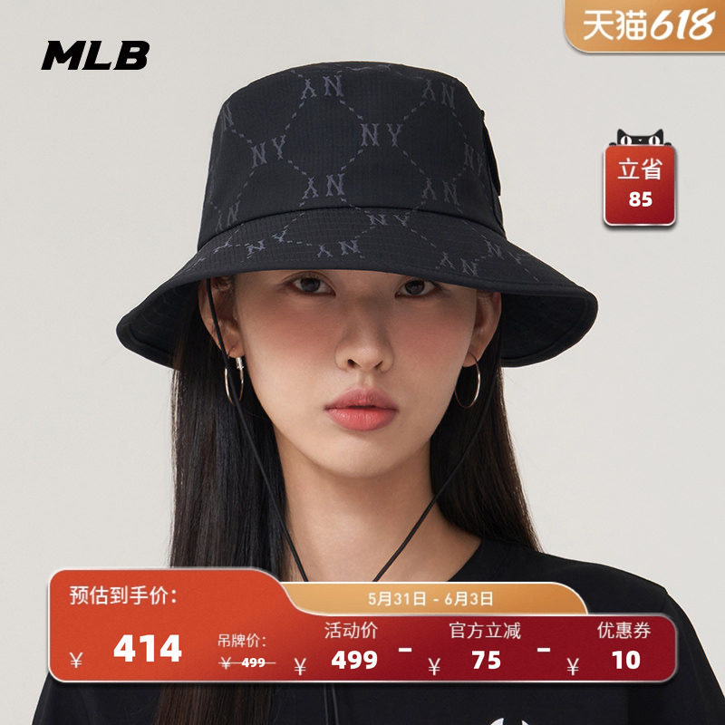 MLB官方 男女同款简约时尚百搭遮阳帽抽绳渔夫帽夏季HTB02/HTM01